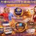 万博ManbetX平台商