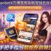 Manbetx官网购宝钱包