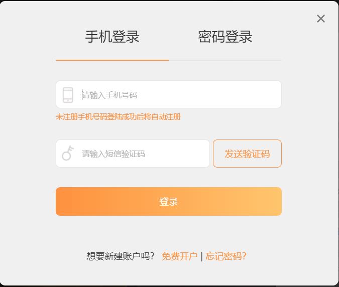 Manbetx Apps注册登录