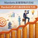 Manbetx成长目标