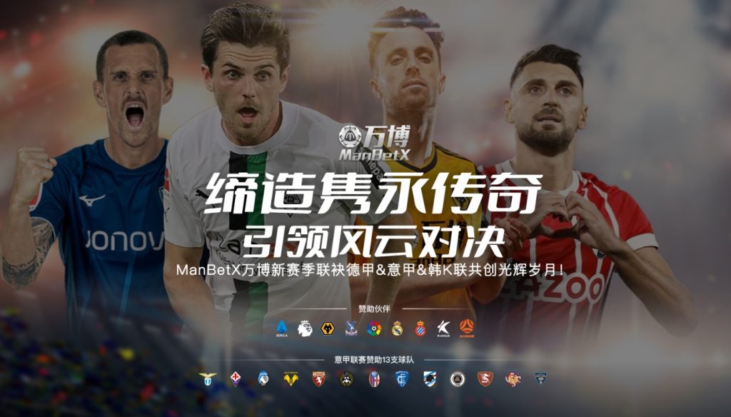 万博概述