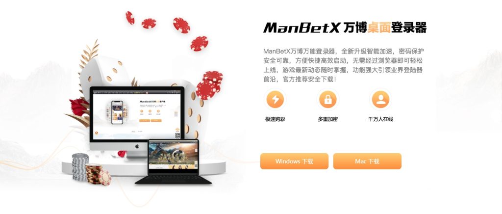 万博体育App全站